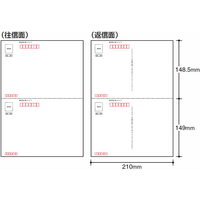 コクヨ F730633-KB-FMS91N 往復はがき カラー共用紙 50枚入