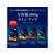 味の素ＡＧＦ 贅沢な珈琲店 マイルドブレンドおいしさ長続き 1000g FCC5816-イメージ8