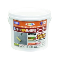 アサヒペン 水性エポキシ強力防水塗料用シーラー2KGセットクリヤ FC099HX-1951408