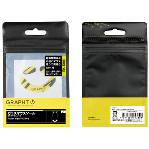 GRAPHT ガラス マウスソール (Razer Viper V2 Pro) TGR017-VP2P-イメージ1