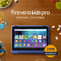 fire HD 10 kids pro 第13世代 32GB スマイル Amazon.co.jp: Amazon Fire HD 10 キッズプロ (10インチ