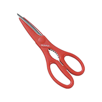 丸章工業 シルキー料理バサミ赤KSP-220 FCA4525