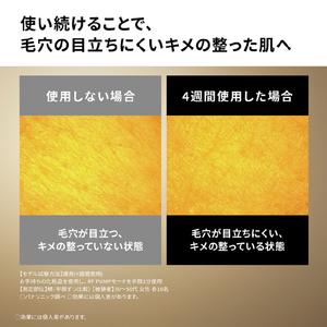 パナソニック リフトケア美顔器 バイタリフト RF LUXE ブラック EH-SR90-K-イメージ13
