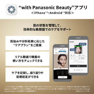 パナソニック リフトケア美顔器 バイタリフト RF LUXE ブラック EH-SR90-K-イメージ15