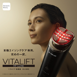パナソニック リフトケア美顔器 バイタリフト RF LUXE ブラック EH-SR90-K-イメージ2