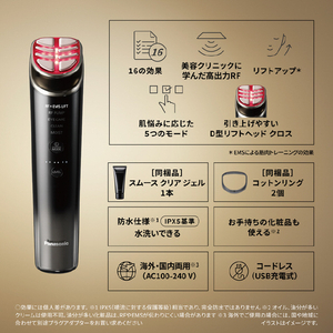 パナソニック リフトケア美顔器 バイタリフト RF LUXE ブラック EH-SR90-K-イメージ3