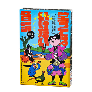 幻冬舎 笑ってはいけない音読 ﾜﾗﾂﾃﾊｲｹﾅｲｵﾝﾄﾞｸ-イメージ1