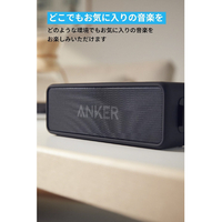 Anker A3105016 ワイヤレススピーカー SoundCore 2(USB Type-C充電