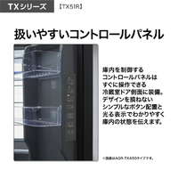 トーレス AQUA AQR-TX51R(W) 506L 5ドア冷蔵庫 TXシリーズ ラスティックホワイト