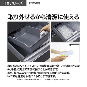 AQUA 506L 5ドア冷蔵庫 TXシリーズ ラスティックホワイト AQR-TX51R(W)-イメージ11