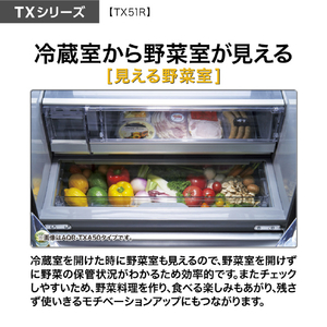 AQUA 506L 5ドア冷蔵庫 TXシリーズ ラスティックホワイト AQR-TX51R(W)-イメージ13