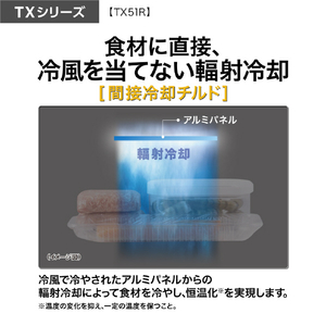 AQUA 506L 5ドア冷蔵庫 TXシリーズ ラスティックホワイト AQR-TX51R(W)-イメージ17