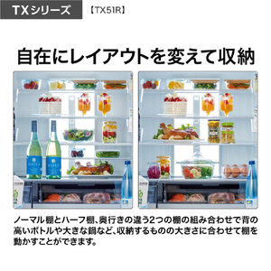 AQUA 506L 5ドア冷蔵庫 TXシリーズ ラスティックホワイト AQR-TX51R(W)-イメージ18