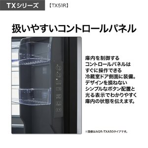 AQUA 506L 5ドア冷蔵庫 TXシリーズ ラスティックホワイト AQR-TX51R(W)-イメージ20