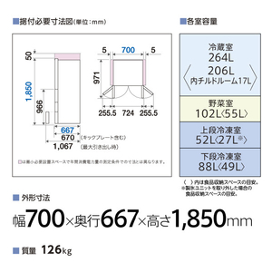 AQUA 506L 5ドア冷蔵庫 TXシリーズ ラスティックホワイト AQR-TX51R(W)-イメージ4