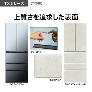 AQUA 506L 5ドア冷蔵庫 TXシリーズ ラスティックホワイト AQR-TX51R(W)-イメージ5
