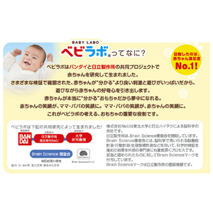 バンダイ アンパンマン ～脳を育む～ ふしぎなミラーでなが～く遊べる!アンパンマンミラー APﾌｼｷﾞﾅﾐﾗ-ｱﾝﾊﾟﾝﾏﾝﾐﾗ--イメージ6