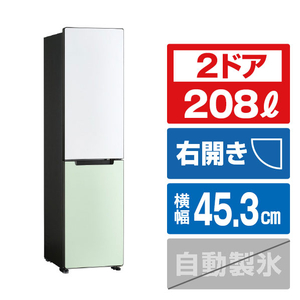 ハイアール 【右開き】208L 2ドア冷蔵庫 ホワイト&グリーン JR-SX21T-WG-イメージ1