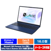 NEC 16型高性能ノートブック e angle select LAVIE N16 ネイビーブルー PC-N1655LAL-E6