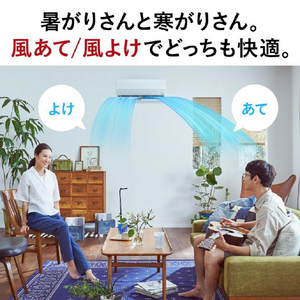 三菱 「標準工事+室外化粧カバー+取外し込み」 12畳向け 自動お掃除付き 冷暖房インバーターエアコン e angle select 霧ヶ峰 MSZ EME3シリーズ MSZ-EM3623E3-Wｾｯﾄ-イメージ11