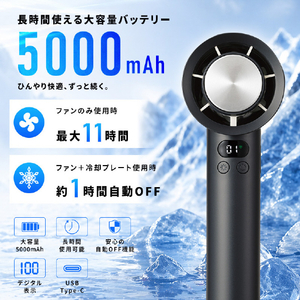 YUASA 充電式大風量ハンディファン グレー YPM-600HE(H)-イメージ13