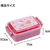 スケーター 抗菌ふわっとタイトランチ アリエル24 450ml FC475PS-RBF3ANAG-イメージ8