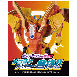 バンダイ ユニトロボ オレンジメロンソード UBｵﾚﾝｼﾞﾒﾛﾝｿ-ﾄﾞ-イメージ4