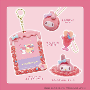 エポック社 ホイップる W-173 しぼってハッピー マイメロディ スイーツセット W173ｼﾎﾞﾂﾃﾊﾂﾋﾟ-ﾏｲﾒﾛｽｲ-ﾂｾﾂﾄ-イメージ3