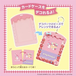 エポック社 ホイップる W-173 しぼってハッピー マイメロディ スイーツセット W173ｼﾎﾞﾂﾃﾊﾂﾋﾟ-ﾏｲﾒﾛｽｲ-ﾂｾﾂﾄ-イメージ6