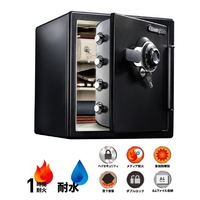 セントリー JFW205GGL テンキー式1時間耐火・耐水金庫 56．6L