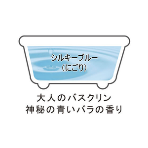 バスクリン 大人のバスクリン神秘の青いバラの香り600g F037227-348865-イメージ2