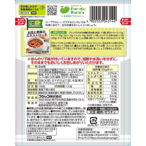 フジッコ アレンジひろがる4種の豆水煮 132g FC777SZ-イメージ2