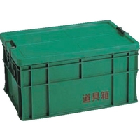 リス興業 道具箱 75L グリーン665458347600398 FC116BA-1287036