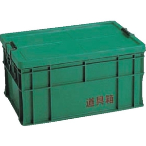 リス興業 道具箱 75L グリーン665458347600398 FC116BA-1287036-イメージ1