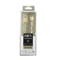 クオリティトラストジャパン microUSBコネクタ対応 USBアルミ&メッシュケーブル(120cm) ゴールド QX-046GO