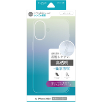 MSソリューションズ iPhone 17用ソフトケース 「UTILO Soft」 クリア LN-IM25CSTCL