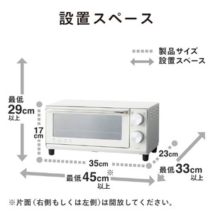 ツインバード オーブントースター ホワイト TS-D038W-イメージ10