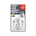 i.D/ぽかぽかカイロソックス 07 BLACK FCE414U