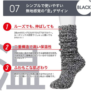 i.D/ぽかぽかカイロソックス 07 BLACK FCE414U-イメージ7