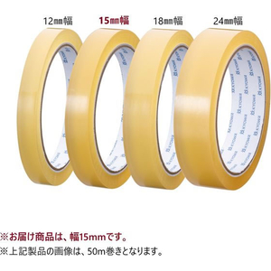 共和 セロハンテープ 15mm×70m 1巻ピロ包装品 バラ1巻 FCJ857K-HC-320-イメージ4