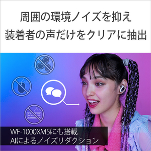 SONY ワイヤレスノイズキャンセリングゲーミングヘッドセット INZONE Buds ブラック WFG700NB-イメージ12