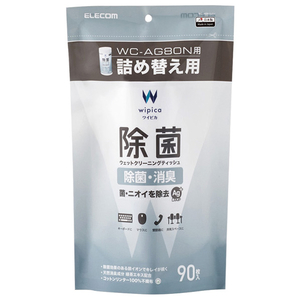 エレコム 除菌ウェットクリーニングティッシュ 90枚・詰め替え用 WC-AG90SPN-イメージ1