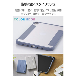 エレコム iPad mini(A17 Pro)用フラップケース 薄型軽量 カラーエッジ 背面クリア ブルーグレー TB-A25SWVFCBG-イメージ4