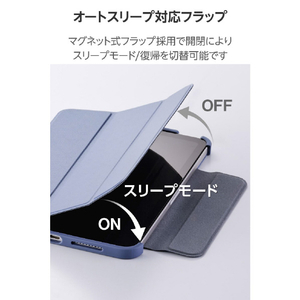 エレコム iPad mini(A17 Pro)用フラップケース 薄型軽量 カラーエッジ 背面クリア ブルーグレー TB-A25SWVFCBG-イメージ7