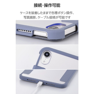 エレコム iPad mini(A17 Pro)用フラップケース 薄型軽量 カラーエッジ 背面クリア ブルーグレー TB-A25SWVFCBG-イメージ8