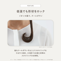 【きてぃ】ヘアアイロン　Plasmacluster Beauty ブラック プラズマクラスターストレートアイロン Plasmacluster Beauty