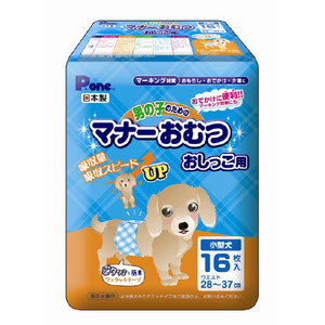 第一衛材 男の子のためのマナーおむつ おしっこ用 小型犬 16枚入 P.one ｵﾄｺﾉｺﾉﾏﾅ-ｵﾑﾂｺｶﾞﾀｹﾝﾖｳ16P-イメージ1