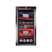 星光産業 ナンバーフレームセット CB FC57958-EX189