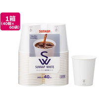 サンナップ サンナップホワイト ペーパーカップ205ml 40個入*60袋 FC133NT-C2040SNP