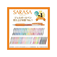 ゼブラ FC954SS-JJ15-20CA サラサクリップ 0.5mm 20色セット